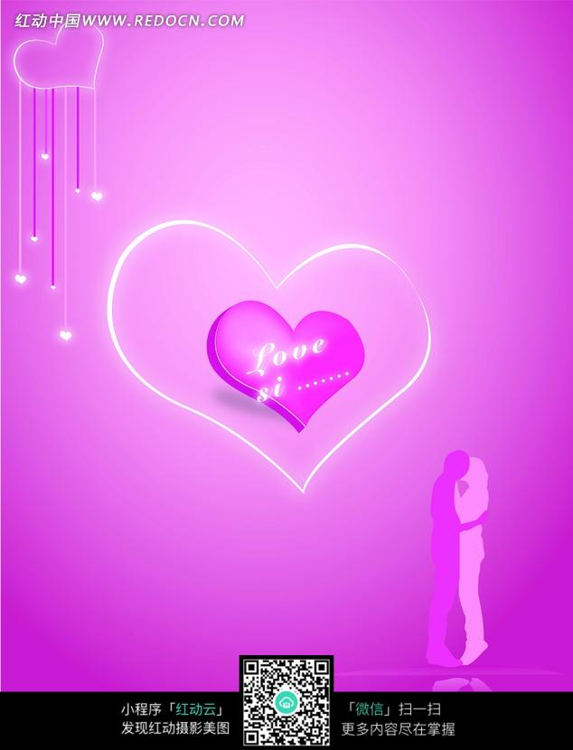 免费素材 图片素材 背景花边 底纹背景 浪漫紫色爱情心形图片素材 请