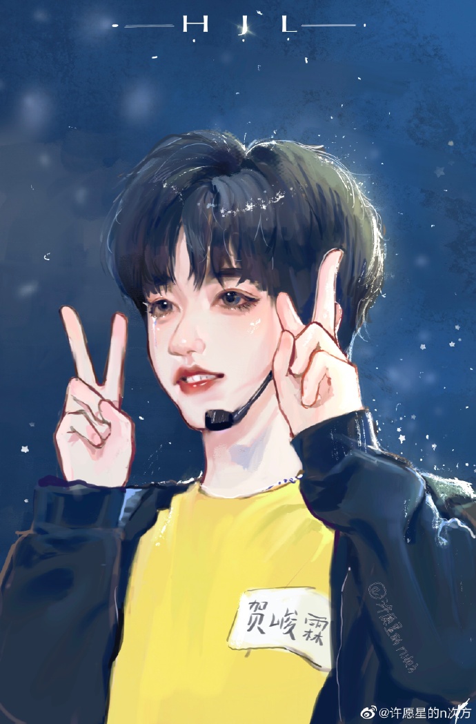 贺峻霖 画报颜值