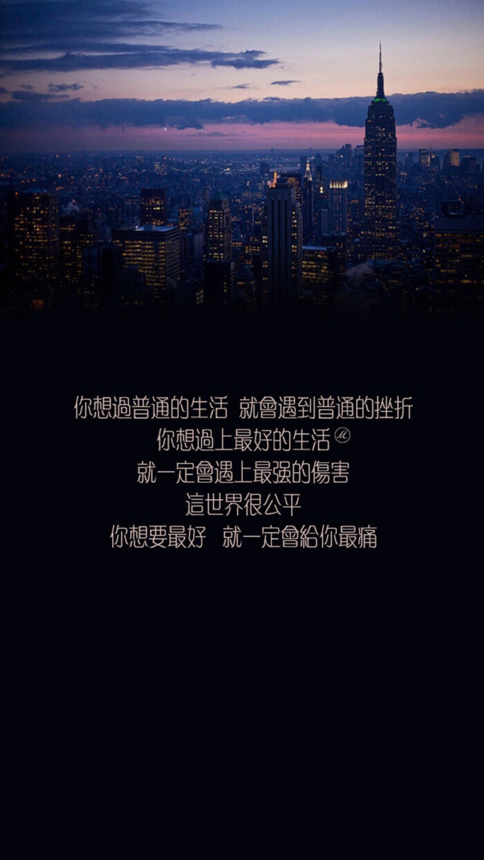 文字伤感唯美壁纸(心灵鸡汤)