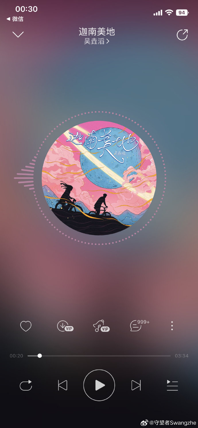 绘画##插画##专辑封面##吴垚滔