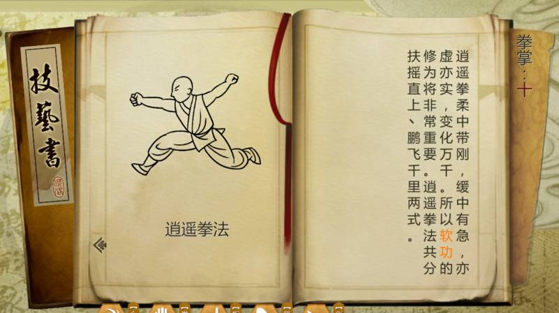 少年,我看你骨骼清奇,这本编程版的降龙十八掌...-搜狐