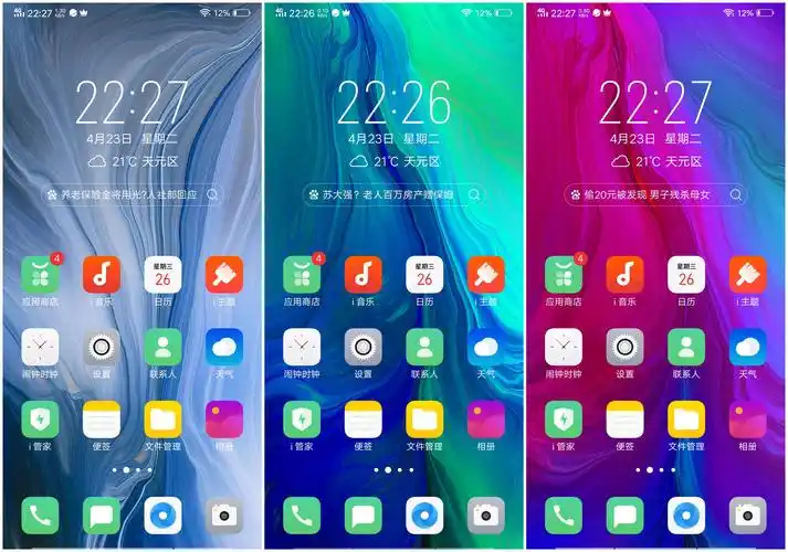【壁纸分享】oppo reno内置壁纸分享-手机主题-vivo官网社区