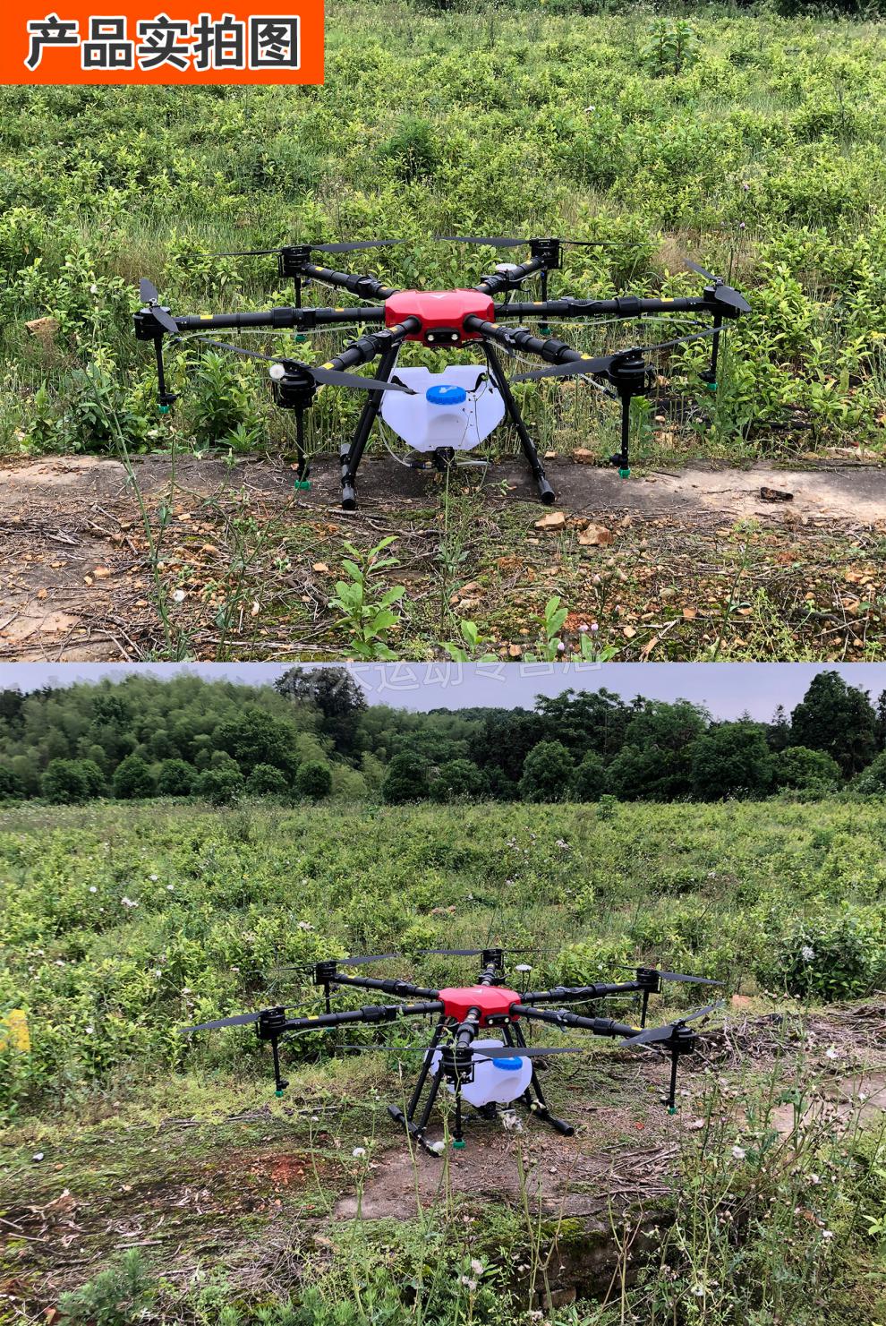 农用无人打药机农田喷药无人机打农药农用中型载重植保喷洒农药果园