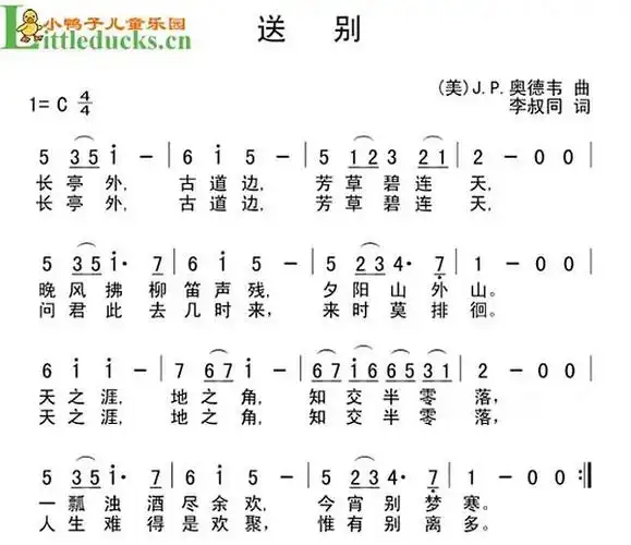 求一个谱子合集!