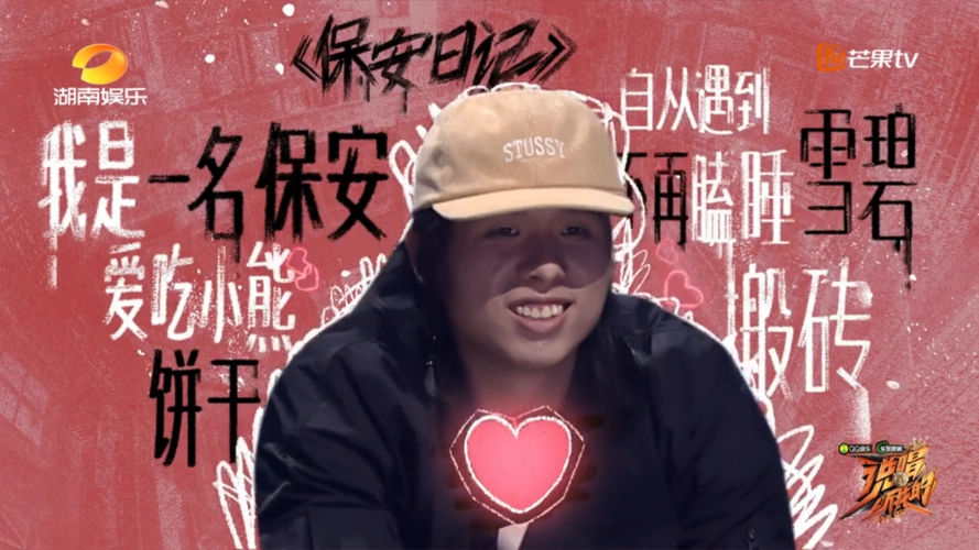 法老为什么被叫做保安