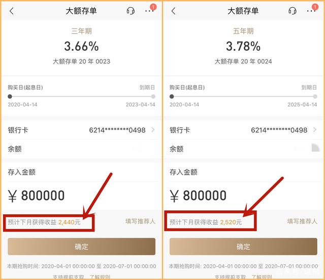 80万存银行,靠利息能生活下去吗?