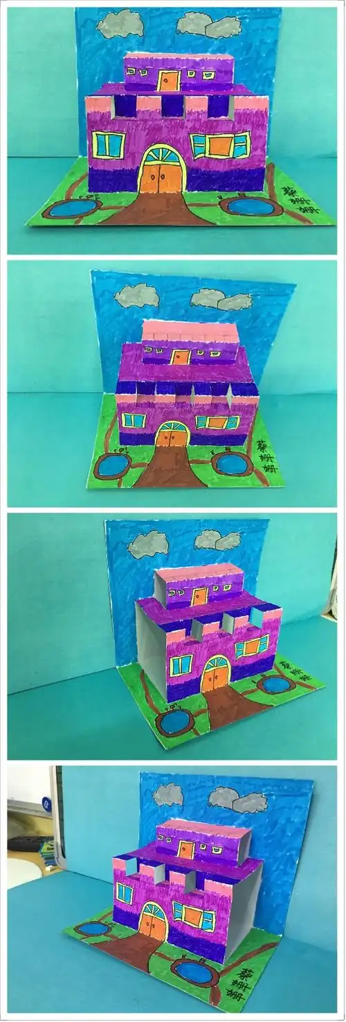 我是小小的建筑设计师一一三维立体画(童心教育海滨少儿美术)