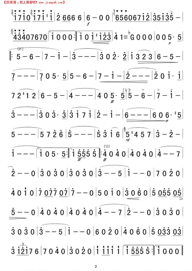 老朋友进行曲小号分谱简谱