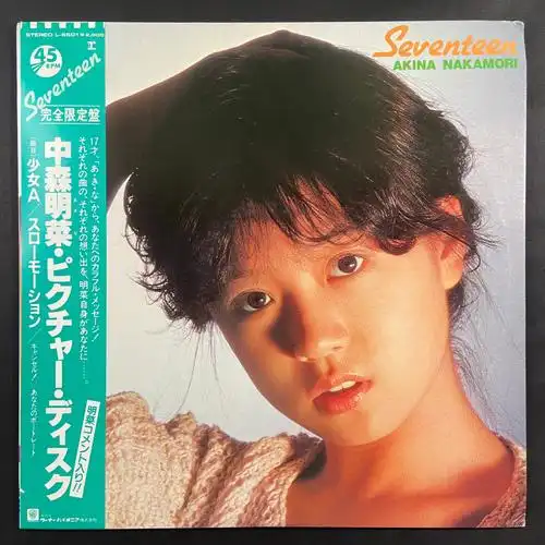 中森明菜seventeen稀有画胶