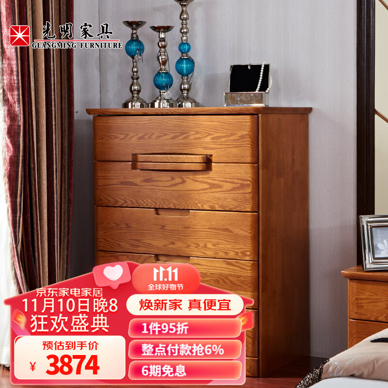 慕朗迪屉柜五斗柜现代中式红橡木五屉柜五斗橱47101 五斗柜 1 五斗柜