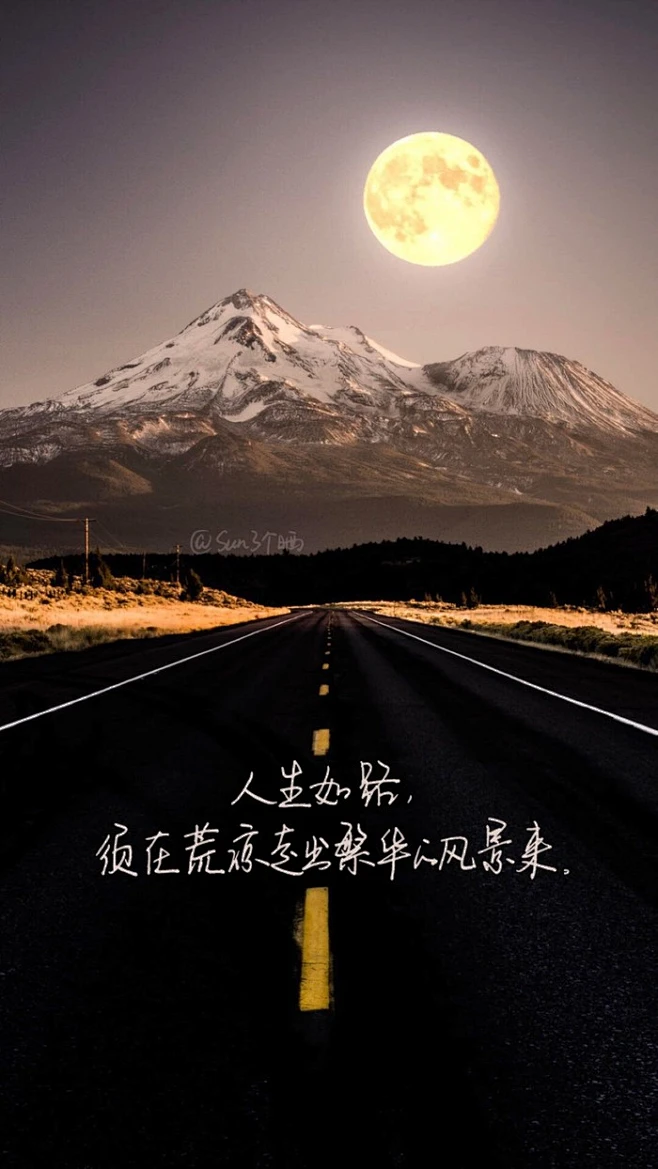 原创手写自制壁纸文字句子温暖治愈清新正能量励志iphone6壁纸图片及