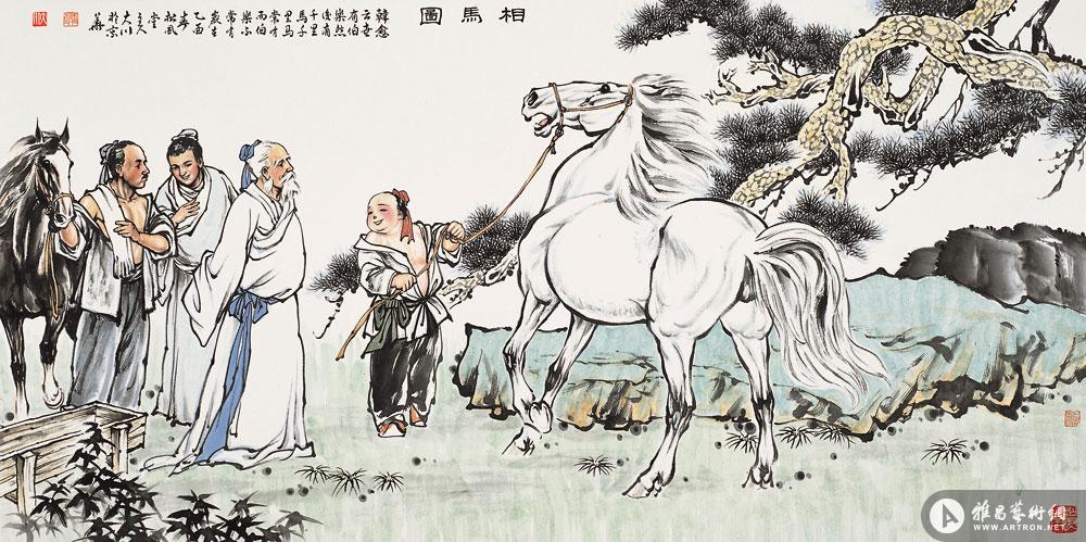 《伯乐相马》