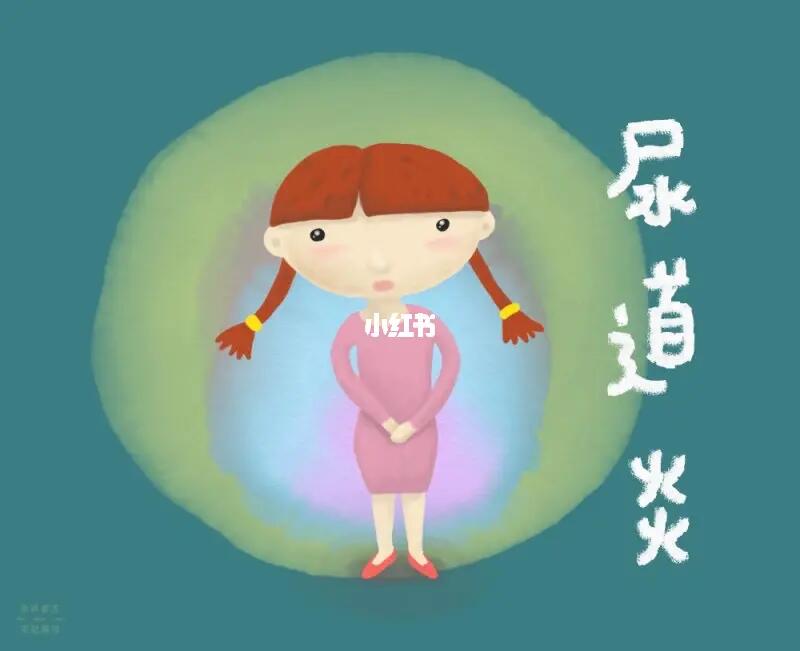 尿道炎的治療方法