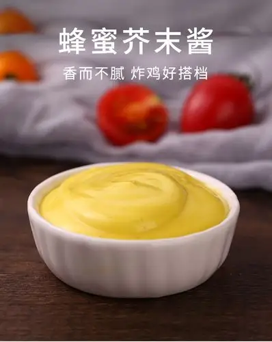 鸡鸡1kg包装商用蘸酱薯条韩式炸鸡谷川芥末酱类调料