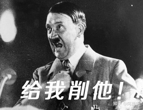 fbi warning:别惹美术生!1939年,纳粹德国闪击波兰,二战爆发.