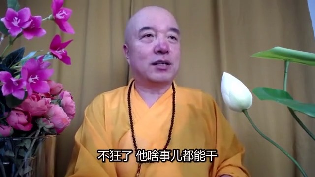 佛法无边#谛深大师: 都出家了谁干活