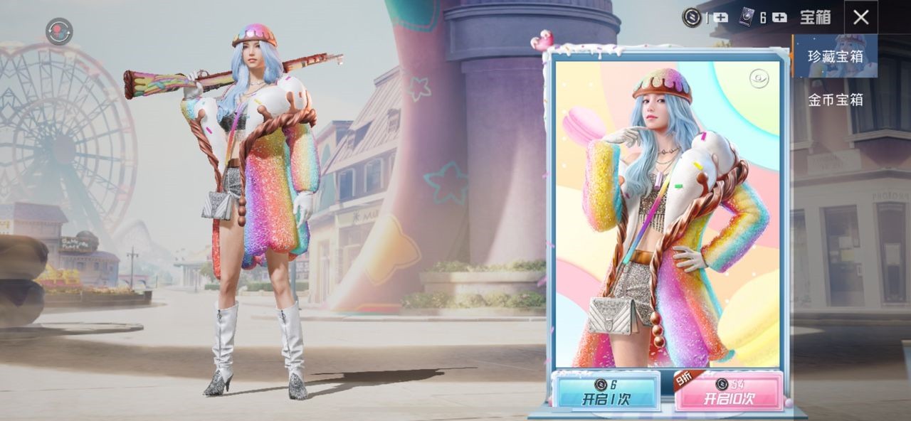 和平精英甜蜜马卡龙套装对比 甜蜜马卡龙套装要多少钱