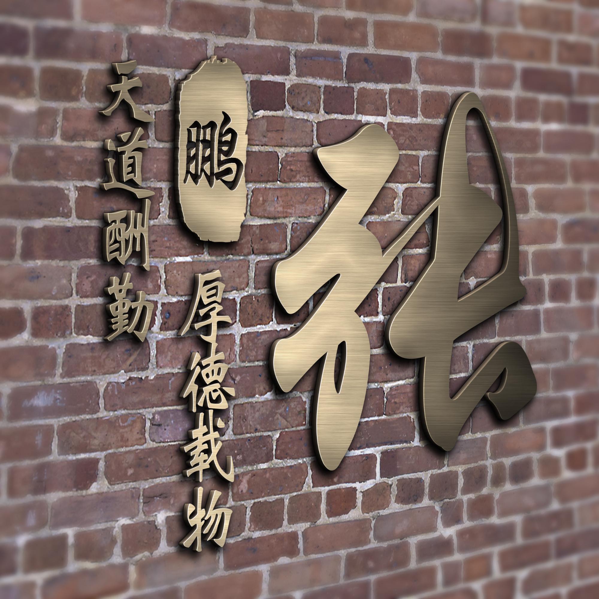 微信头像,姓氏头像,超赞的43张个性签名头像,请查收_评论_壁纸_公众