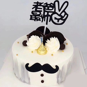 生日蛋糕同城创意浪漫网红送老公的送男朋友的特别男士款爸爸款