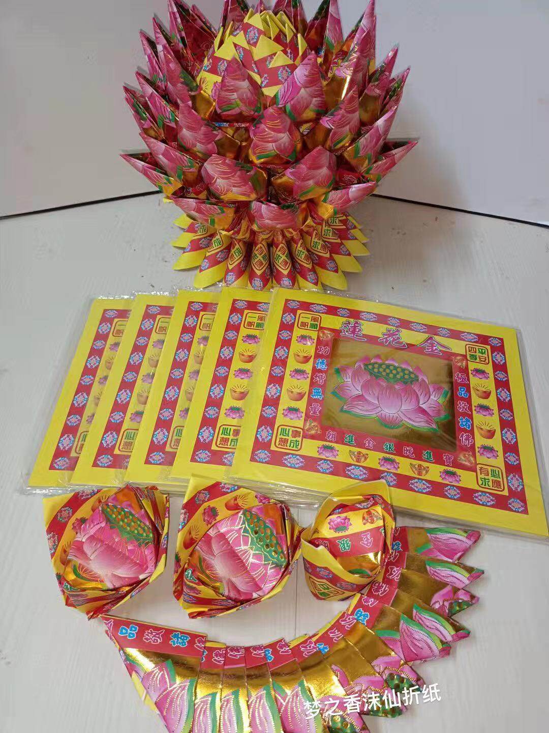 烫金彩印莲花金折元宝聚宝盆有教程每包40张尺寸19x17
