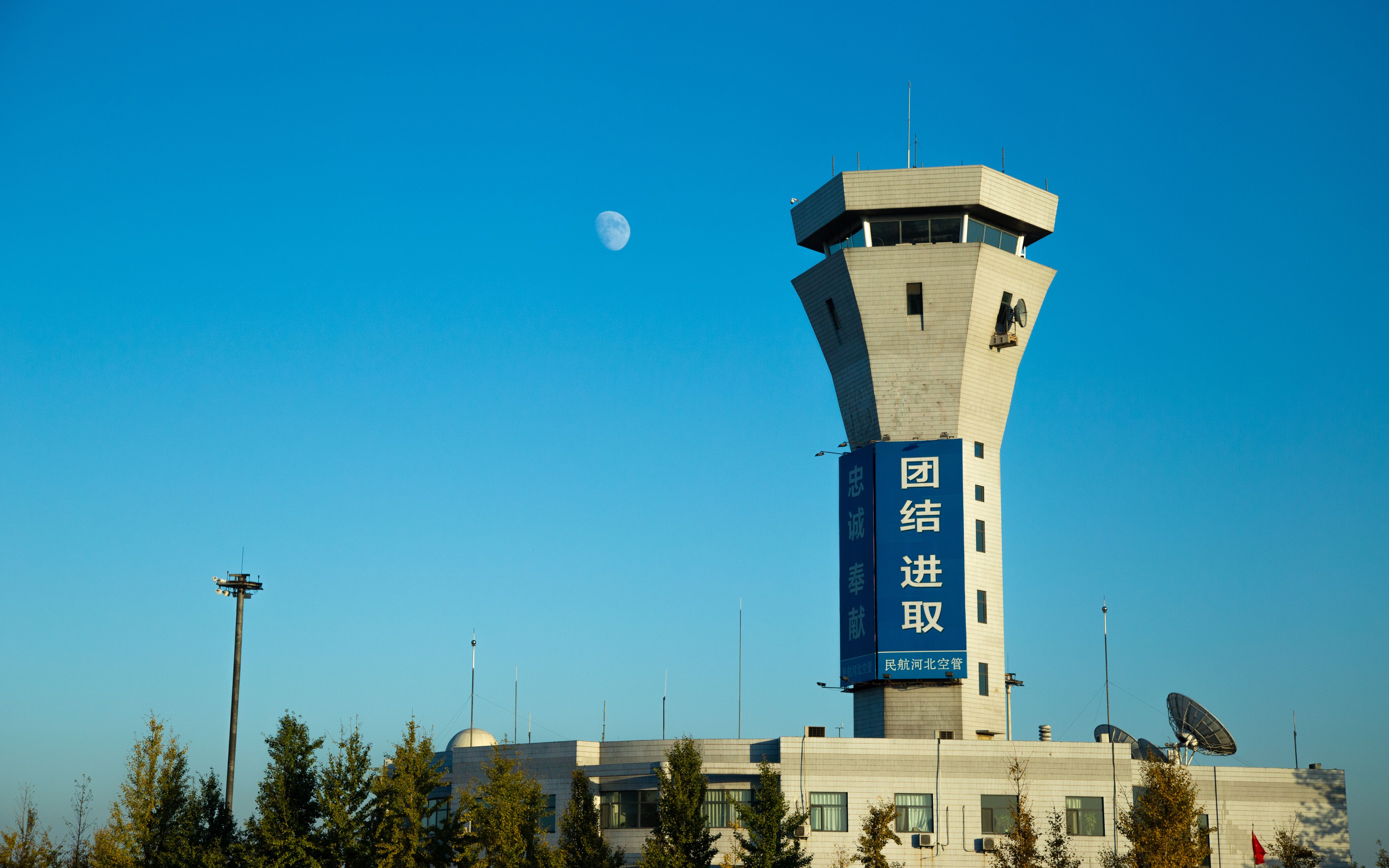 河北空管塔台管制室一班组纪录片