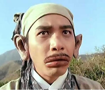 梁朝伟的经典香肠嘴