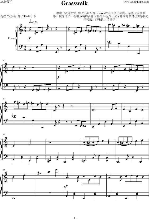 grasswalk植物大战僵尸我叫mt大小姐zetacola手写谱改编