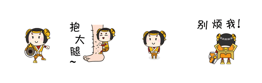 小鲁班儿微信表情专辑