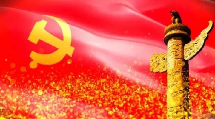 党旗飘扬 作者/矫丽(原创)