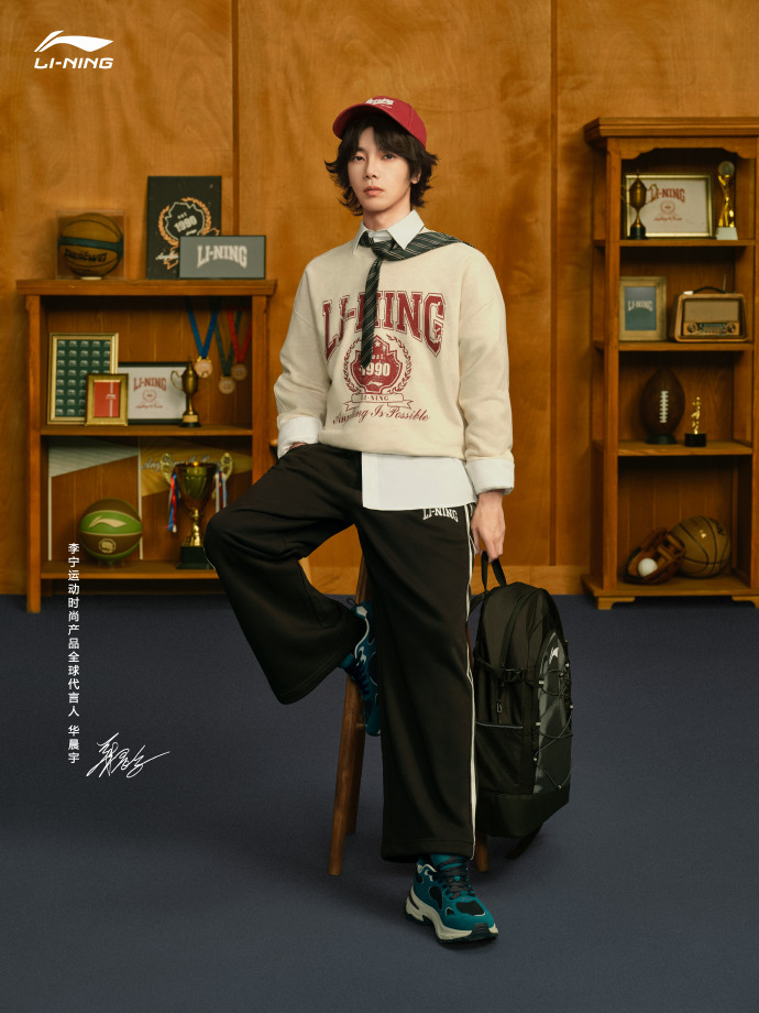 23李宁秋冬新款##天猫超级品牌日##华晨宇李宁运动时尚产品全球代栽