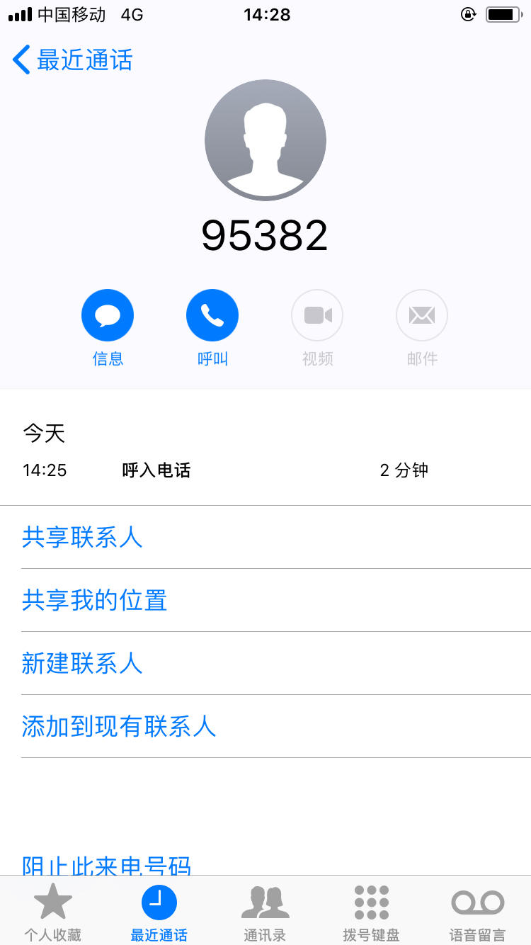 东亚过了发卡 - 东亚银行讨论区 - 我爱卡论坛
