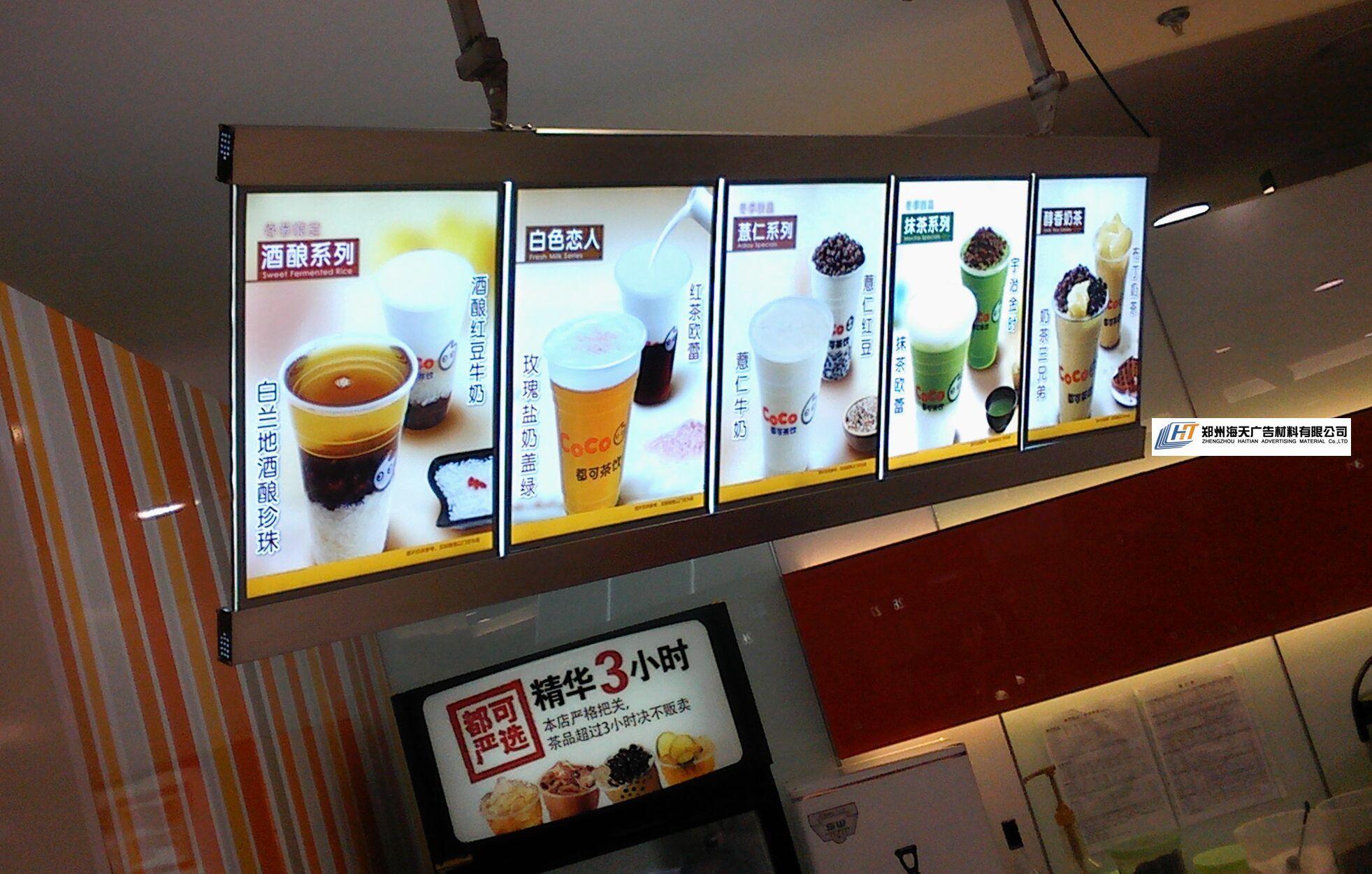 奶茶店海报及灯箱片设计
