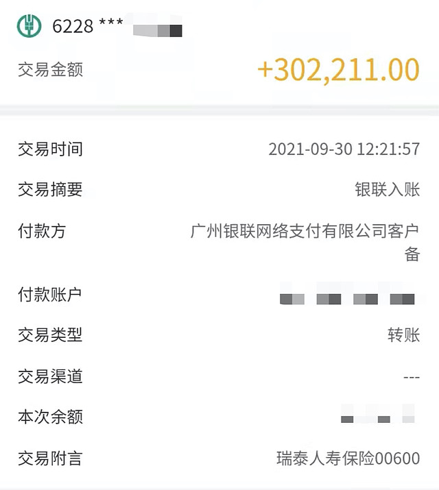 毕业3年我存下了100万