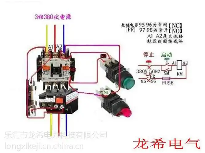 5kw空压机气泵专用保护器电机磁力启动器三相按钮开关接线图