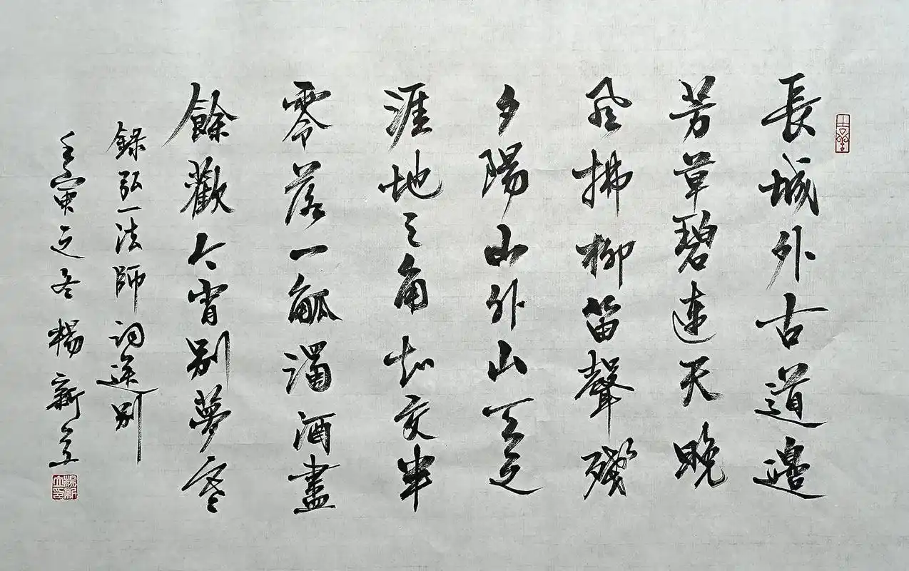 弘一法师《送别》#原创书法作品  朔风吼,疫情闹. 抗疫防寒 - 抖音