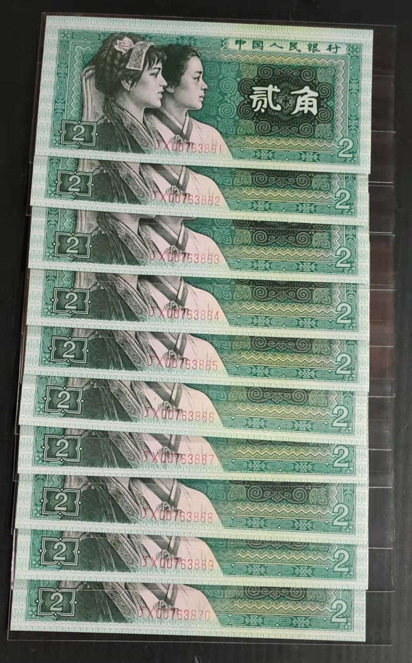 价格_冠号_人民币