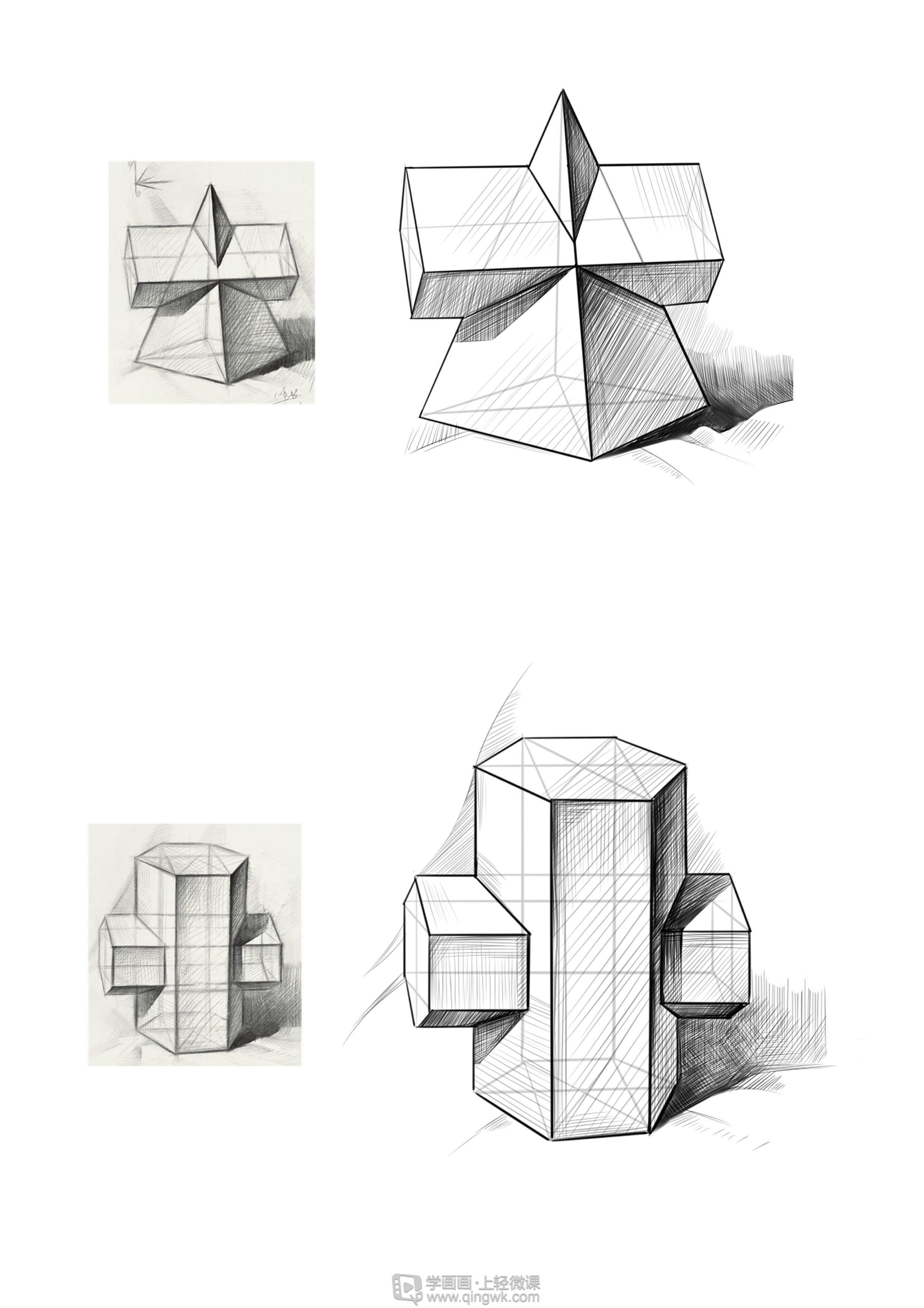 组合几何体—素描速写美术绘画入门练习