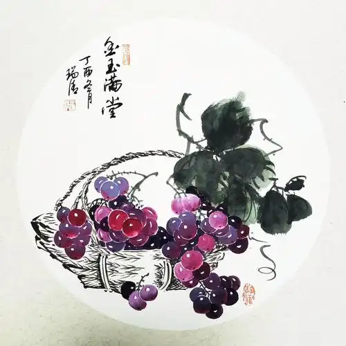 金玉满堂 葡萄 圆形扇面