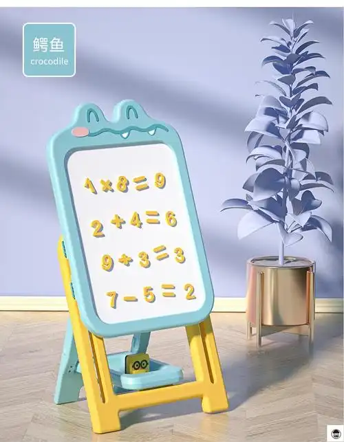 儿童画板小黑板家用宝宝支架式磁性幼儿写字板小孩画画涂鸦白板黄色