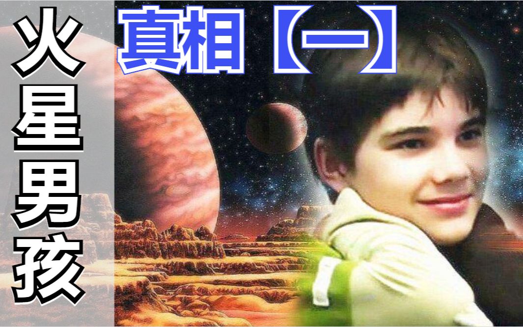 他预言了2020年的灾难?他是被谁发现的?这其中有没有什么骗局?