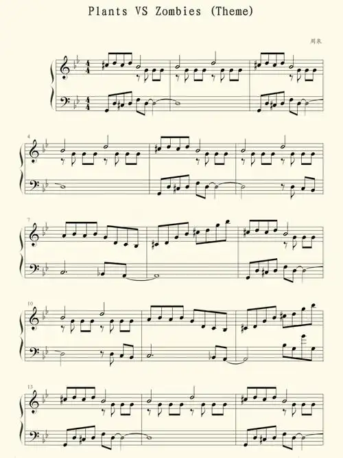 《植物大战僵尸》背景音乐 #钢琴谱 #钢琴谱分享 #琴谱分享 - 抖音