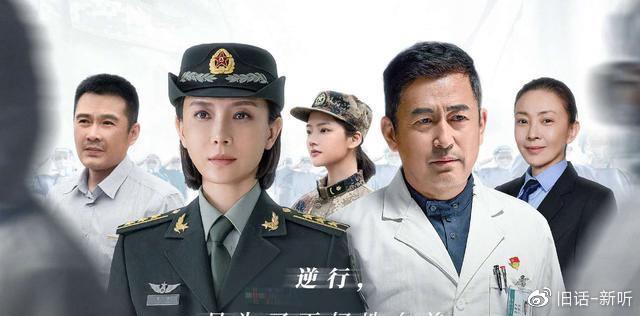 最美逆行者开播惹争议剧情太差歧视女性现实情况打脸编剧