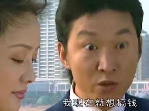 《插翅难逃》大型励志搞钱偶像剧,张世豪:我现在就想搞钱!_张世_励志