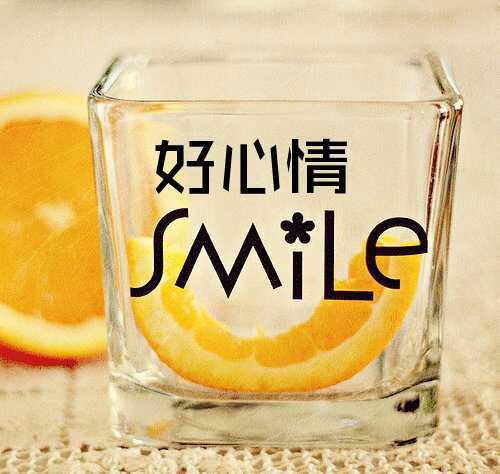 每一天都有好心情图片带字