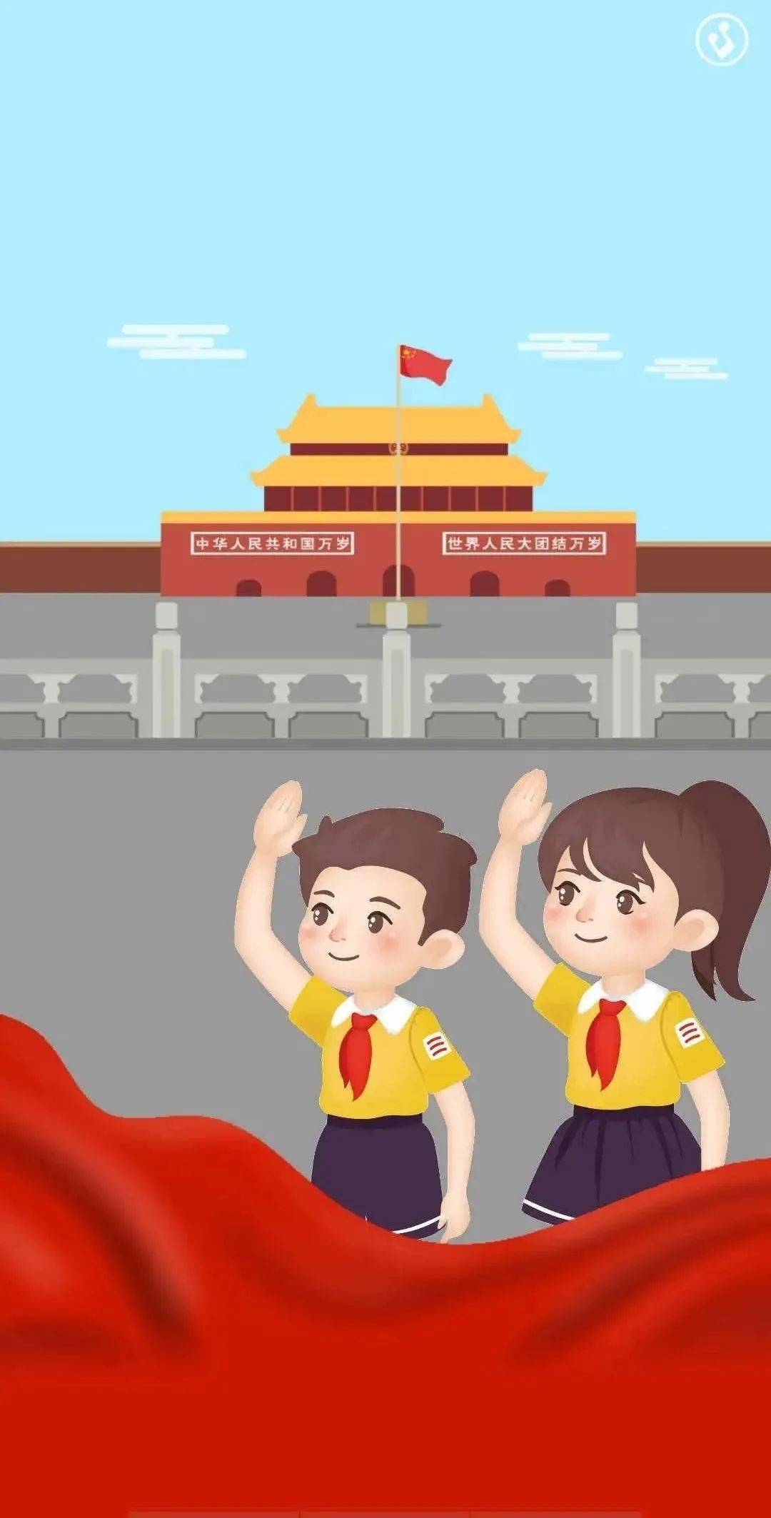 今天你敬礼了吗点此参与