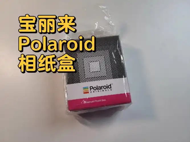 简简单单一个盒子(还有其他彩色盒子)[doge]ta放多了会倒下来,有点