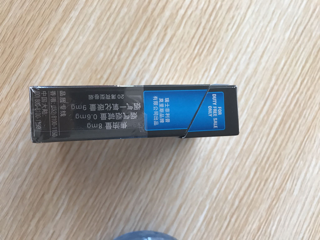 瑞士,蓝盒,万宝路,多少钱?