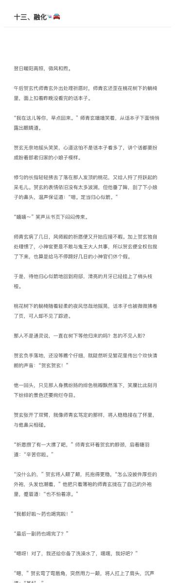 展开全文c画一张霸道的酷版的,一张可爱的q版的～那就可以把这一幕画