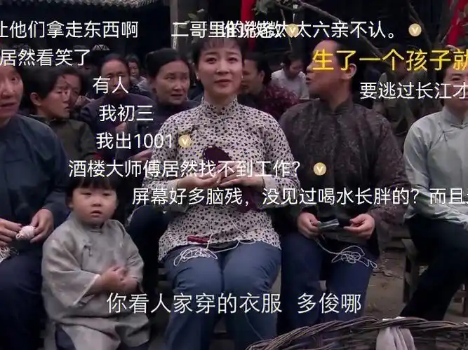 看过电视剧《叶落长安》后心中有千言万语.