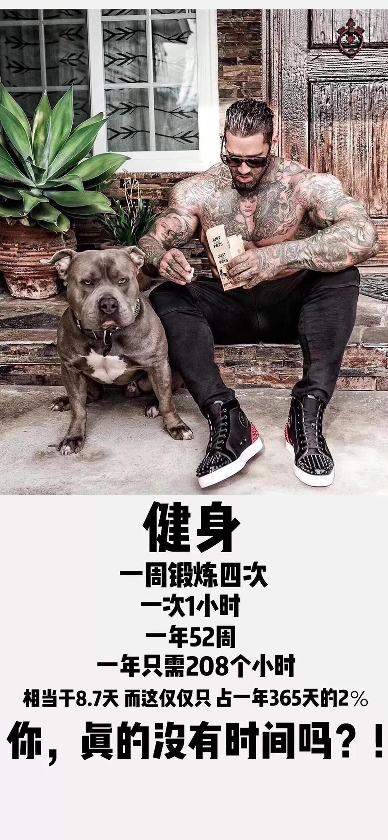 有没有好看励志的健身壁纸(文字最佳)?